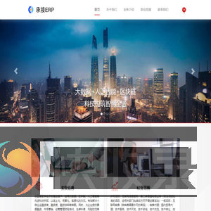 海南海成源网络科技有限责任公司