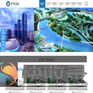 南京言午运输有限公司
