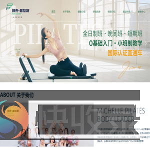 长沙瑜伽教练培训班
