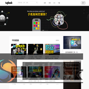 Topbook
