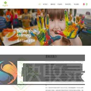 首页