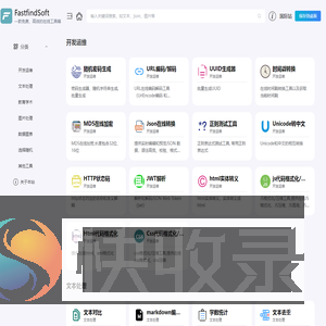 FastfindSoft