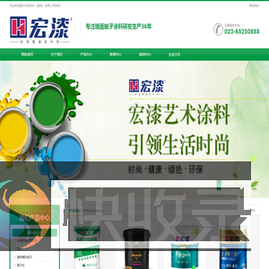 腻子胶水厂家,重庆内墙漆,重庆塑料包装桶,重庆马口铁桶
