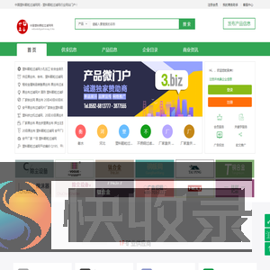中国塑料颗粒过滤网网
