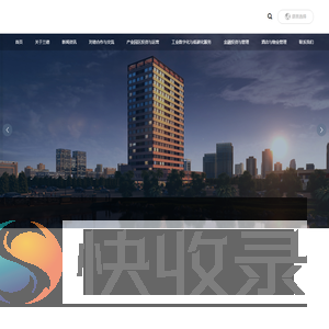 苏州兰德集团