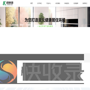 江苏亘元楼宇智能科技有限公司