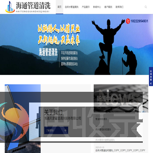 自来水管道清洗,供水采暖管道内部清洗施工,物理供水管道清洗,石油管道清洗