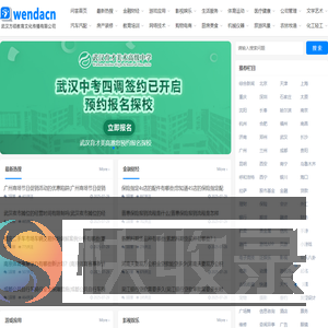 问答网