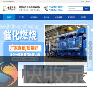 废气处理设备/移动伸缩喷漆房/移动式喷漆房