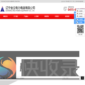 无励磁开关