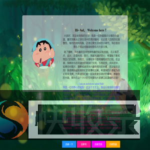 情侣八字配对