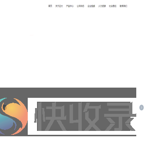 正大种业