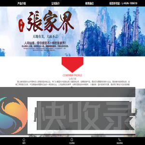 云拍客户外