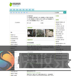 悠哉游哉网