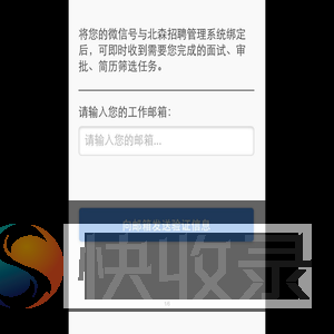 帮助中心