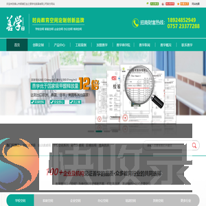 善学学校家具,学校课桌椅品牌厂家,善学时尚家具官网