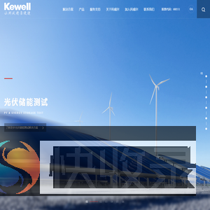 Kewell