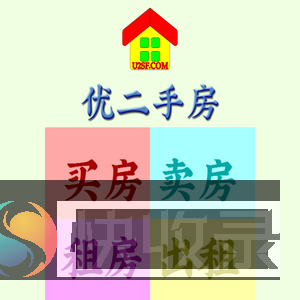 优二手房