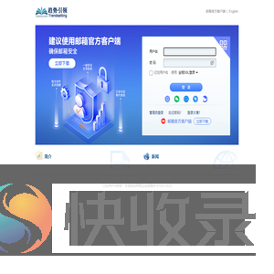 北京趋势引领信息咨询有限公司