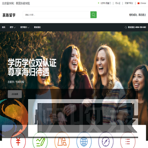 美国留学