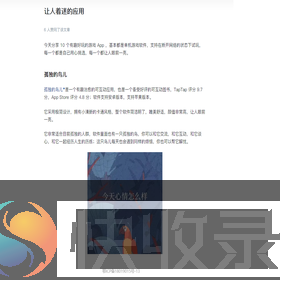 592下载站