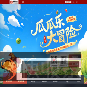 光宇游戏