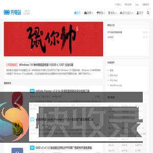 老康的学习空间