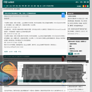 奇客资讯网