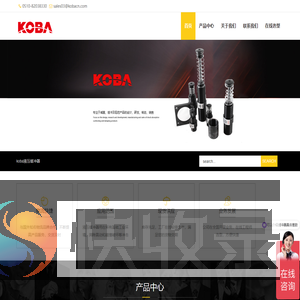 KOBA液压缓冲器,