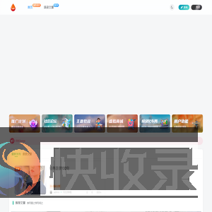 我的语录