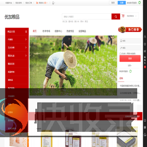 许昌优加粮农产品