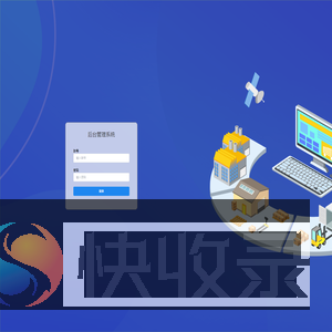 供应链金融后台