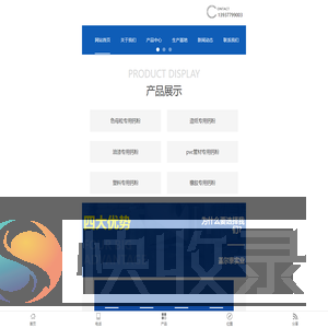 重质碳酸钙厂家