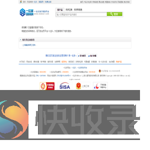很抱歉