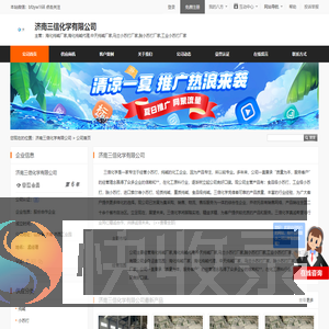 海化纯碱厂家,海化纯碱代理,中天纯碱厂家,马兰小苏打厂家,脱小苏打厂家,工业小苏打厂家