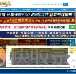 九五版本库,传奇服务端,传奇商业版本,传奇单机版