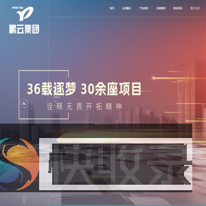 苏州鹏云集团