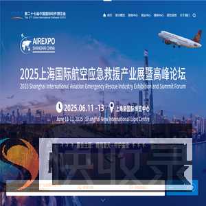 2025第二十七届中国国际软件博览会