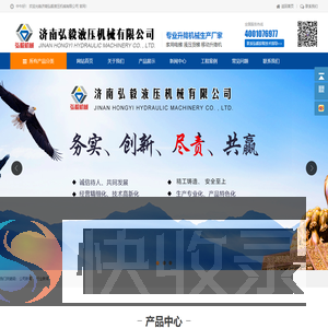 升降机