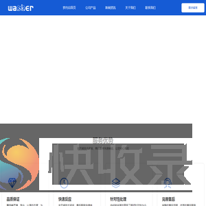 等离子清洗机