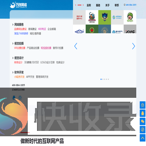常州网络公司