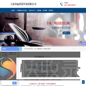 韩国代理记账公司