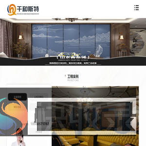 成都硬包软包背景墙定制厂家