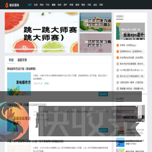 红盾知识网