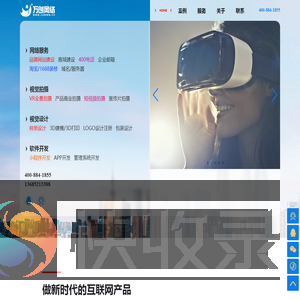 常州网络公司
