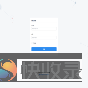 蜜獾