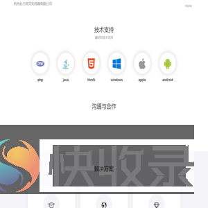 Bilik必力克
