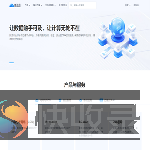 新流云