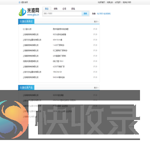 仪器仪表网