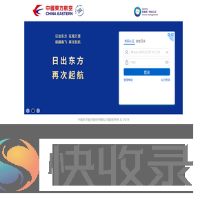 费用控制系统